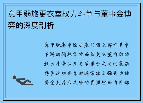 comment-img